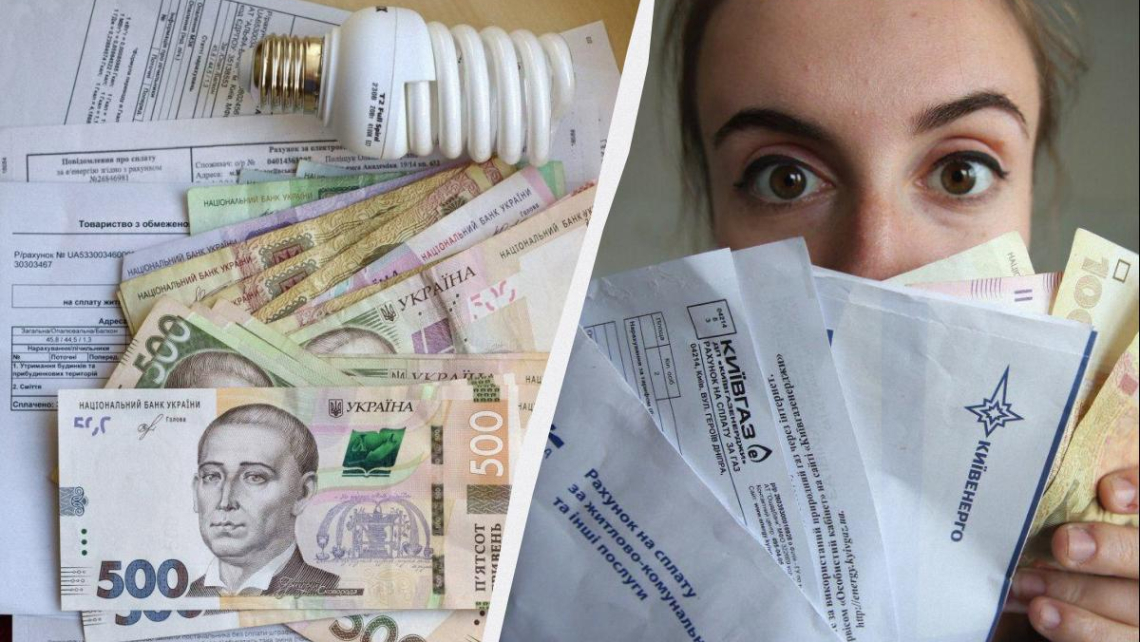 4 категоріям дозволено не платити за комуналку під час війни: хто увійшов до списку