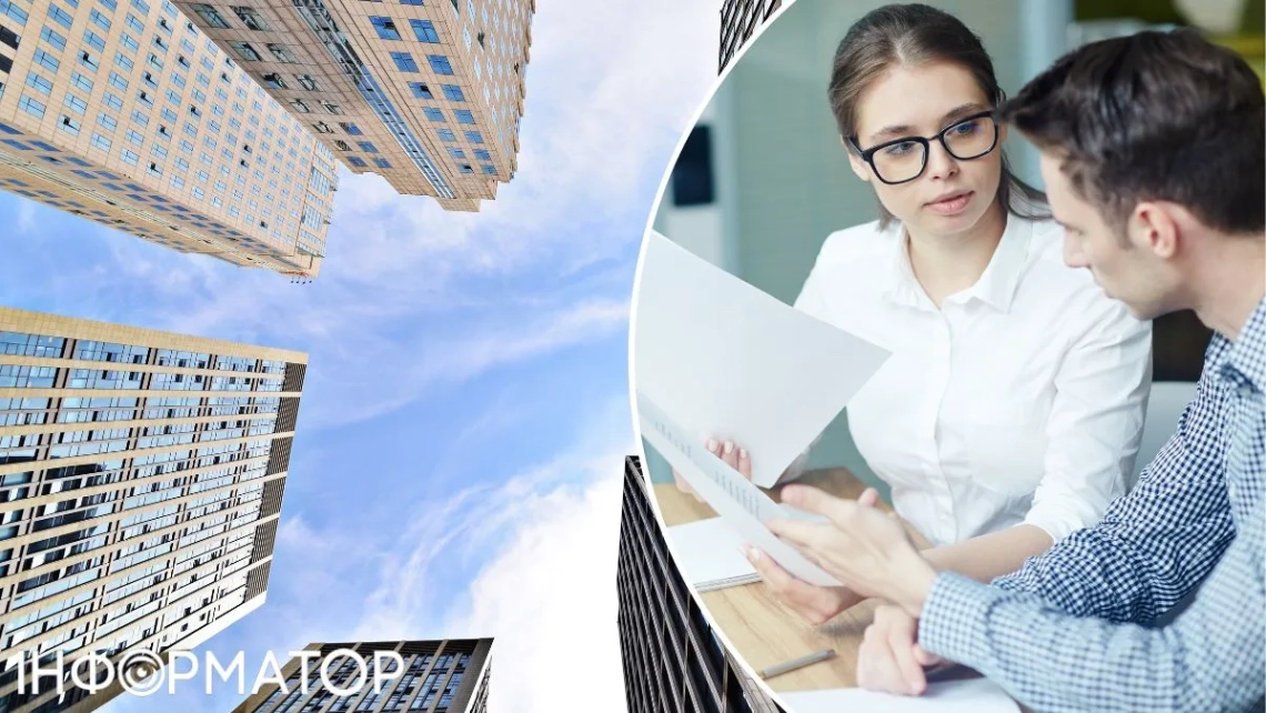 Податок на нерухомість 2026