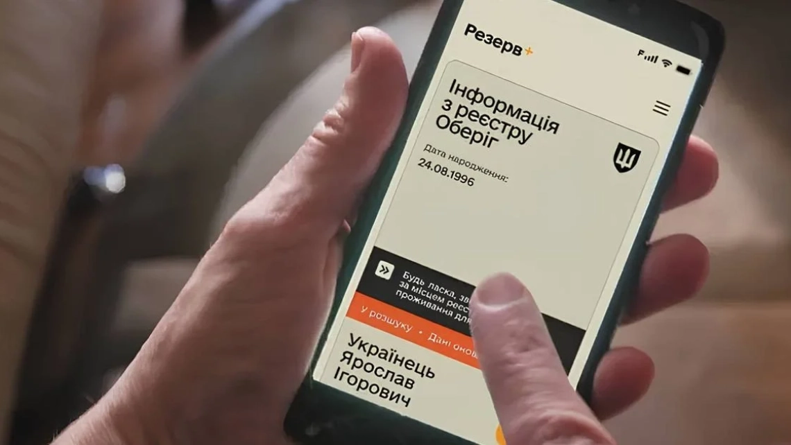 Адвокати розкрили нюанси повторних штрафів від ТЦК за порушення мобілізації.