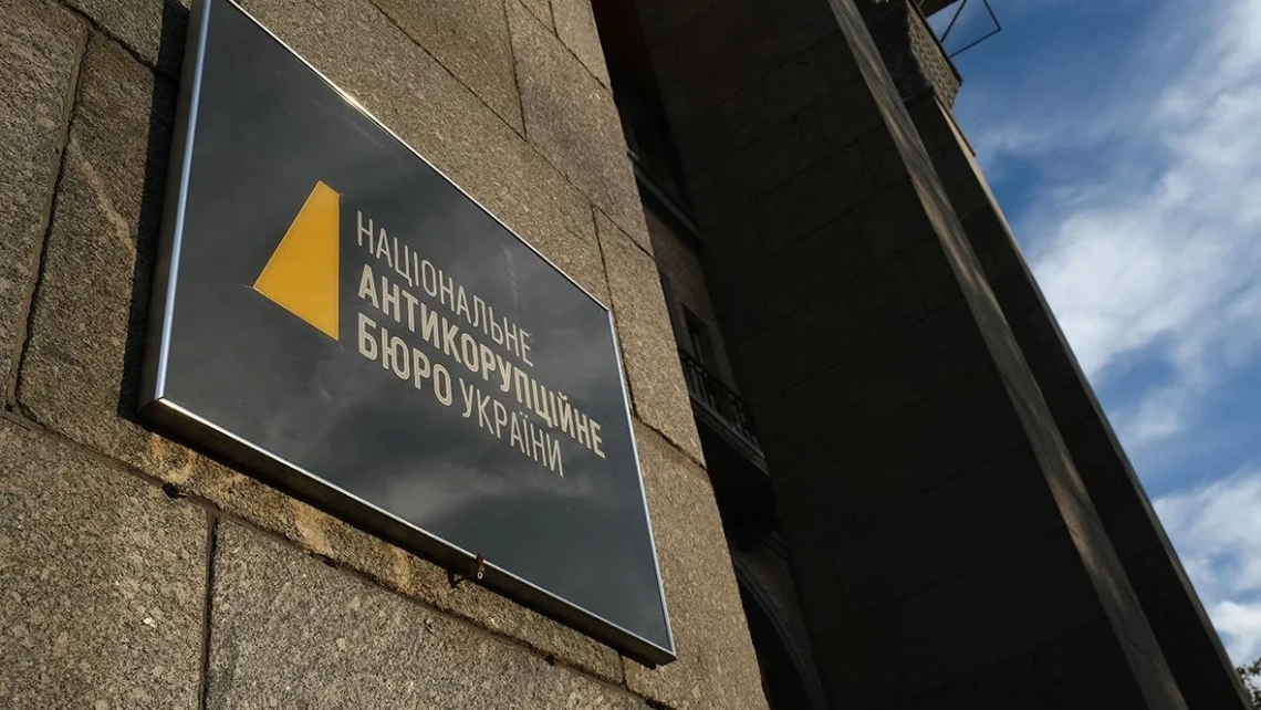 Реформа антикорупційної системи: експерт попереджає про ризики обмеження прав людини