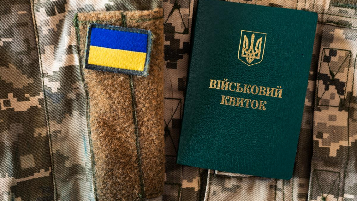 Як законно покинути ТЦК: адвокат розповів, що робити при затриманні
